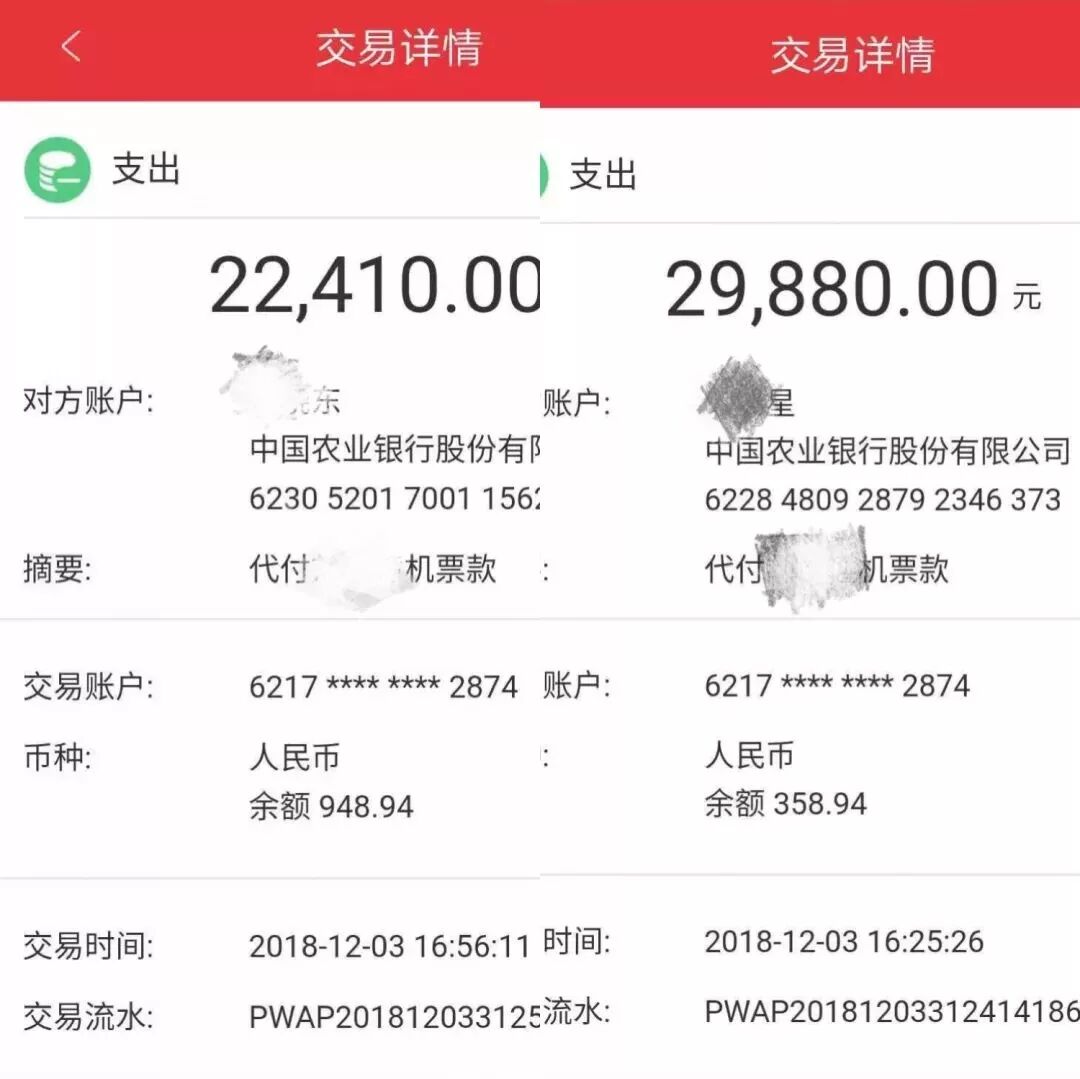 视频通话也能造假？最新骗局曝光！澳洲中国留学生被利用，亲戚集体遭殃！（组图） - 13
