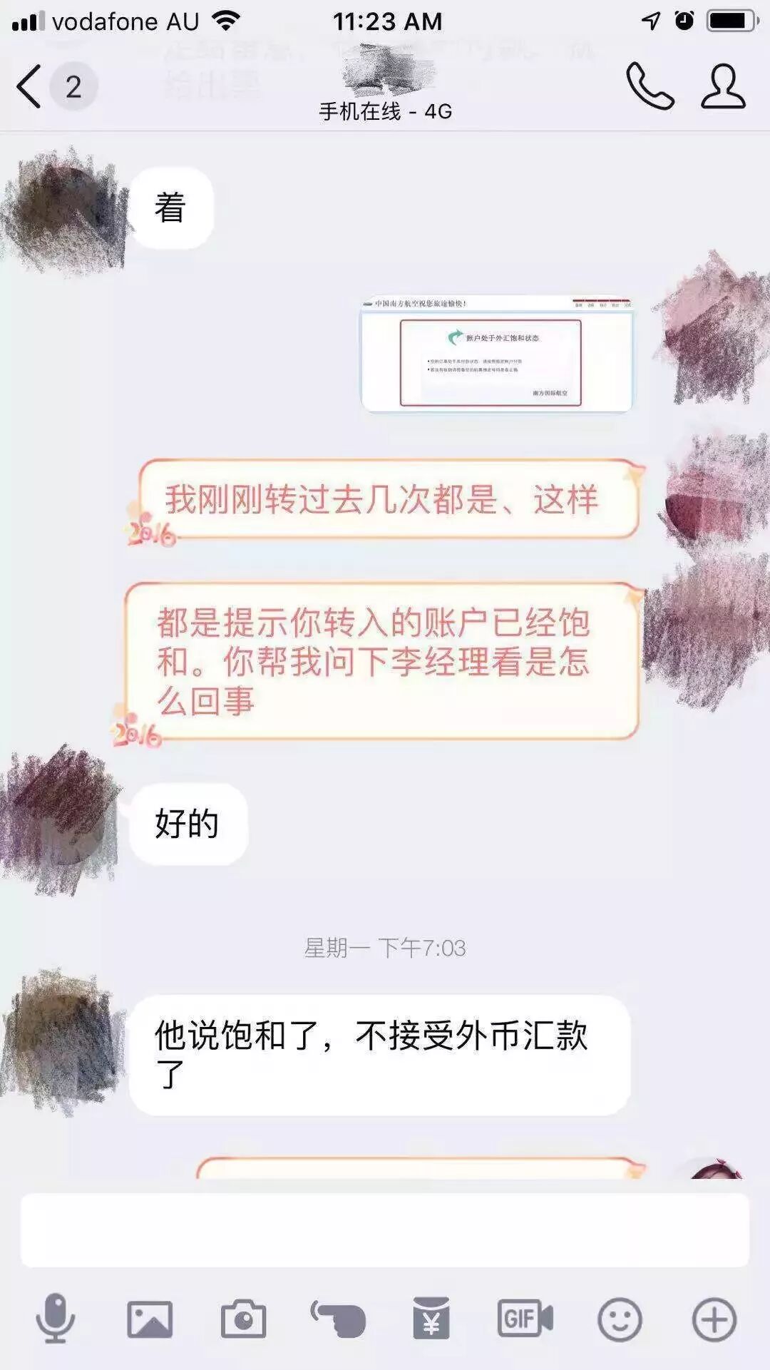 视频通话也能造假？最新骗局曝光！澳洲中国留学生被利用，亲戚集体遭殃！（组图） - 11