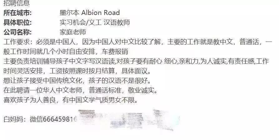 视频通话也能造假？最新骗局曝光！澳洲中国留学生被利用，亲戚集体遭殃！（组图） - 1