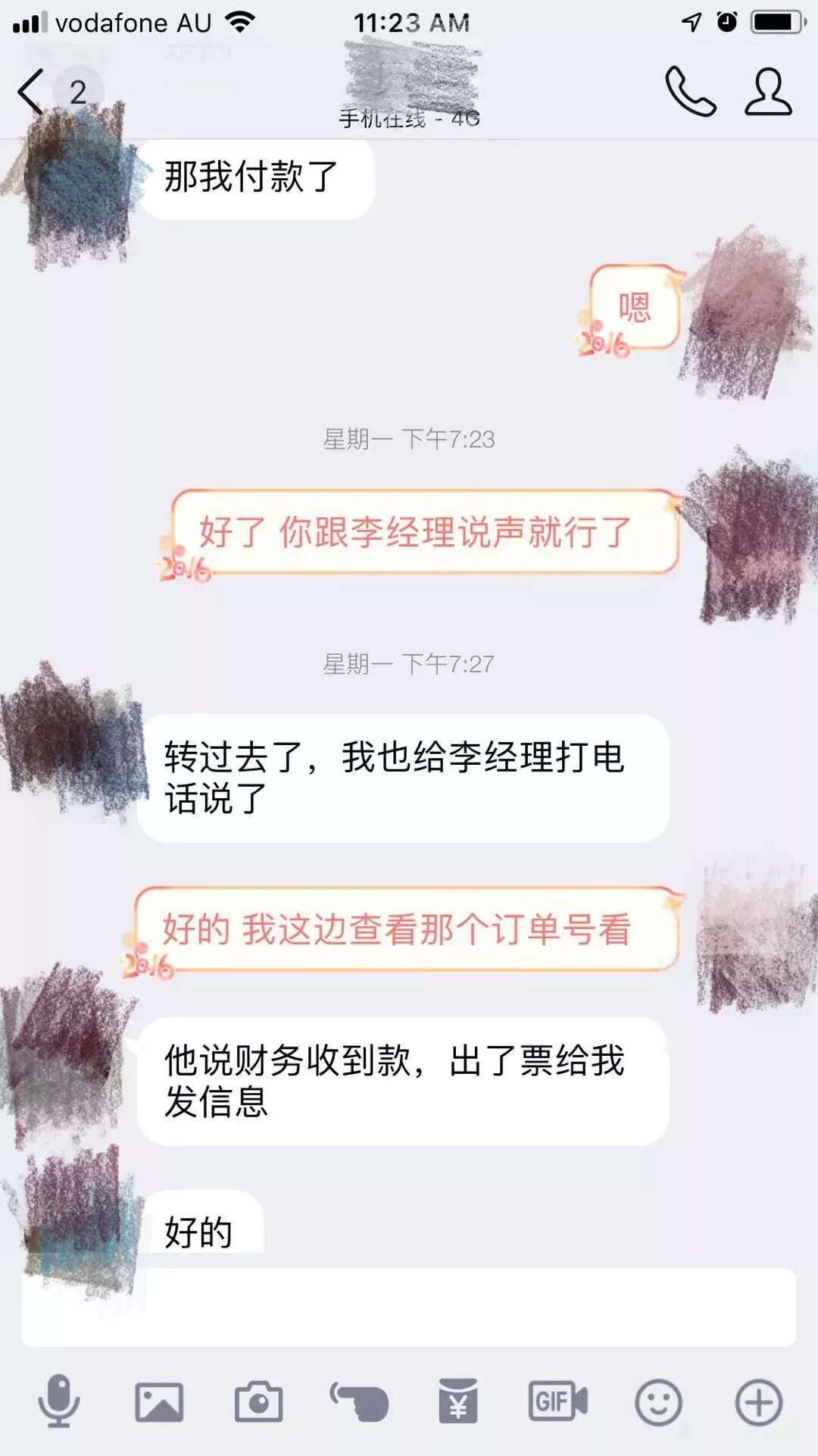 视频通话也能造假？最新骗局曝光！澳洲中国留学生被利用，亲戚集体遭殃！（组图） - 12