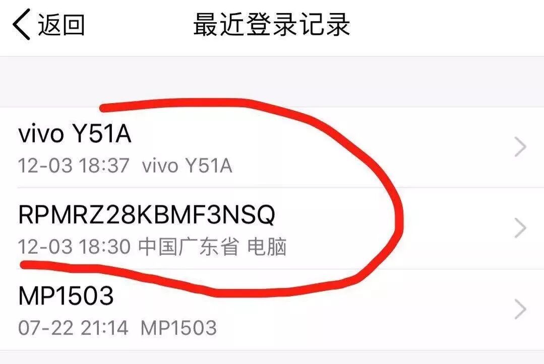 视频通话也能造假？最新骗局曝光！澳洲中国留学生被利用，亲戚集体遭殃！（组图） - 15