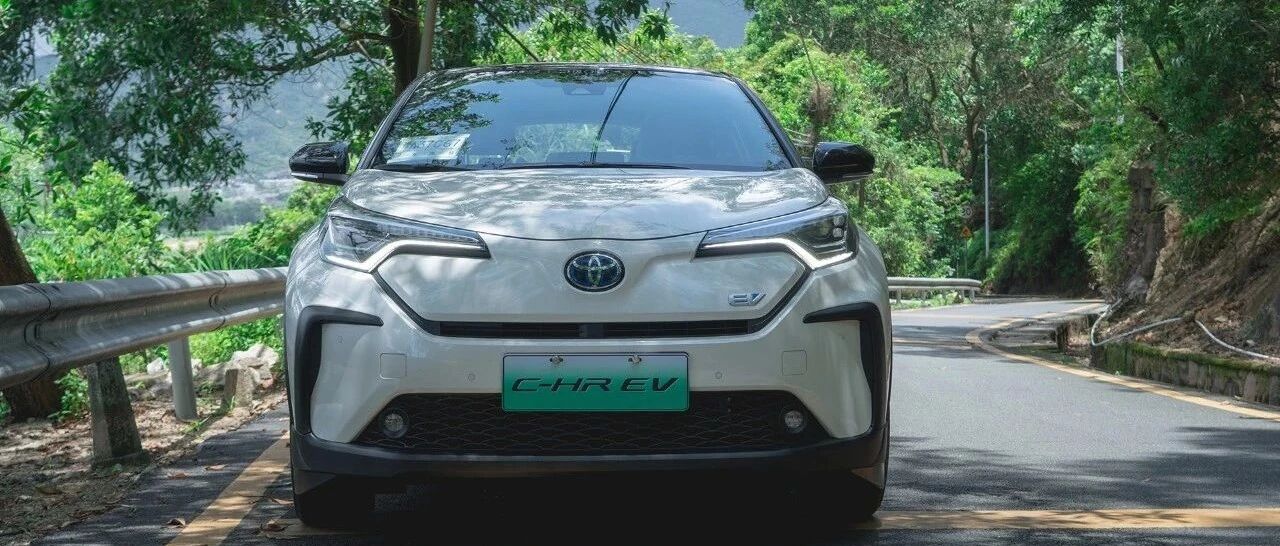 丰田首款纯电SUV 没有汽油味的C-HR更有趣？