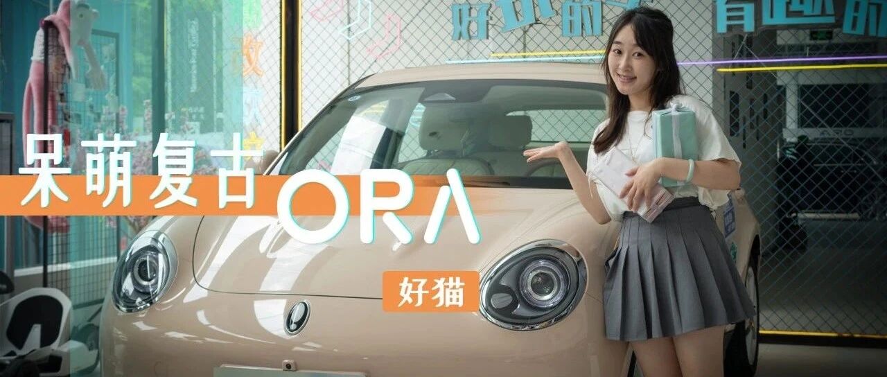 有意思，谁说这是男士不会买的车？