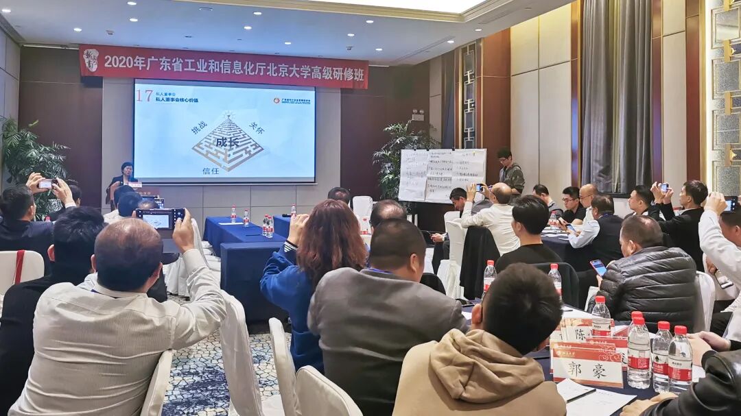 “私董会”环节