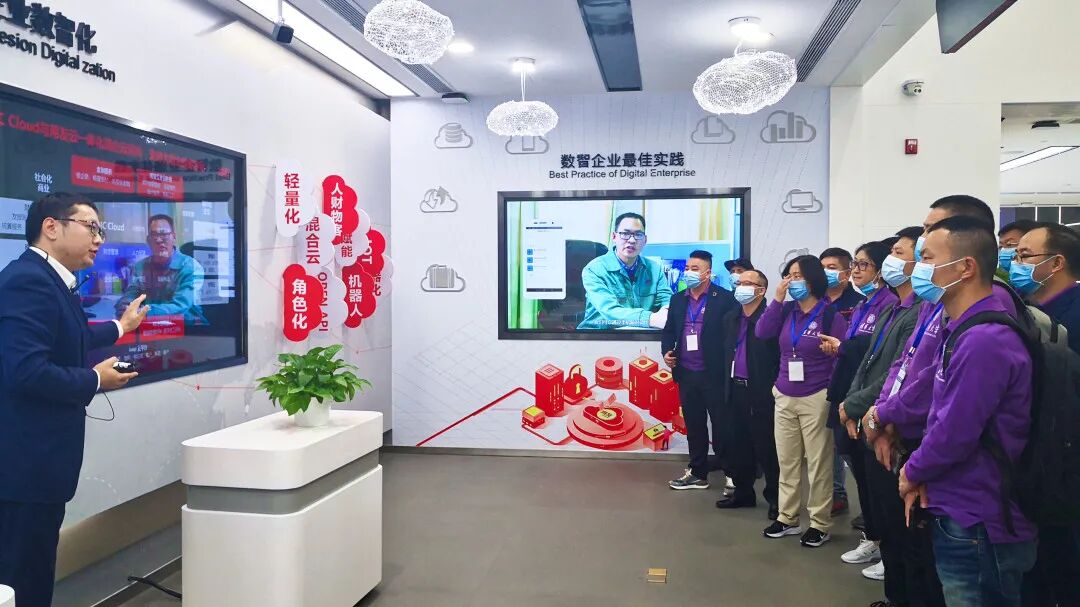 参访用友产业园（北京）