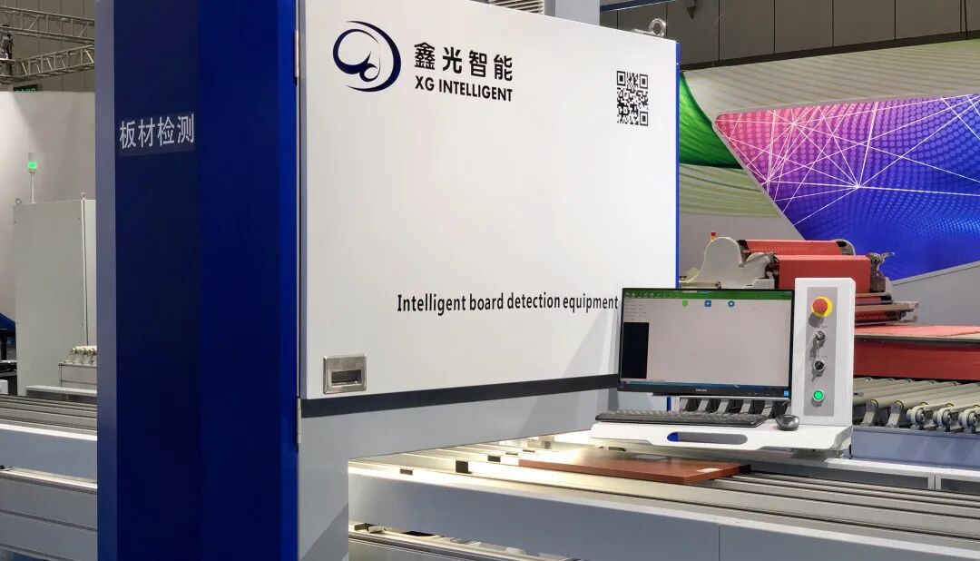 鑫光智能首创家居板材智能检测系统