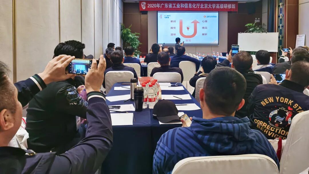 “私董会”环节