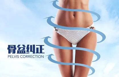 产后康复专家告诉你，产后骨盆修复有多么的重要！