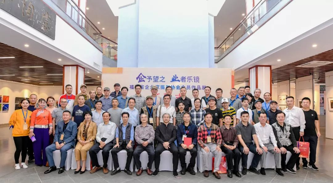 福建企业家摄协在榕办会员展
