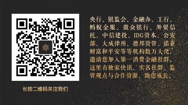 金科扣款什么意思