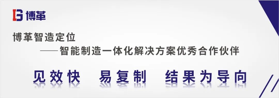 课程邀请函 | 博革成本革新专项课程火热报名中！