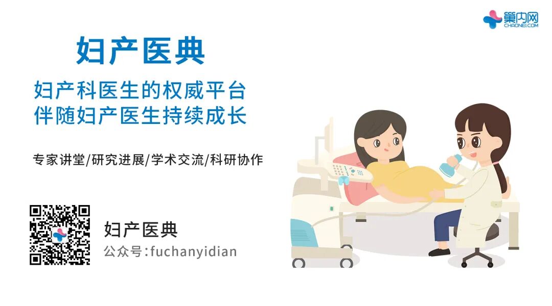 宫颈活检取样怎么取每周一课第14期精彩分享｜杨勇霞教授：绝经后宫颈筛查及异常结果管理相关问题探讨_https://www.jmylbn.com_新闻资讯_第26张