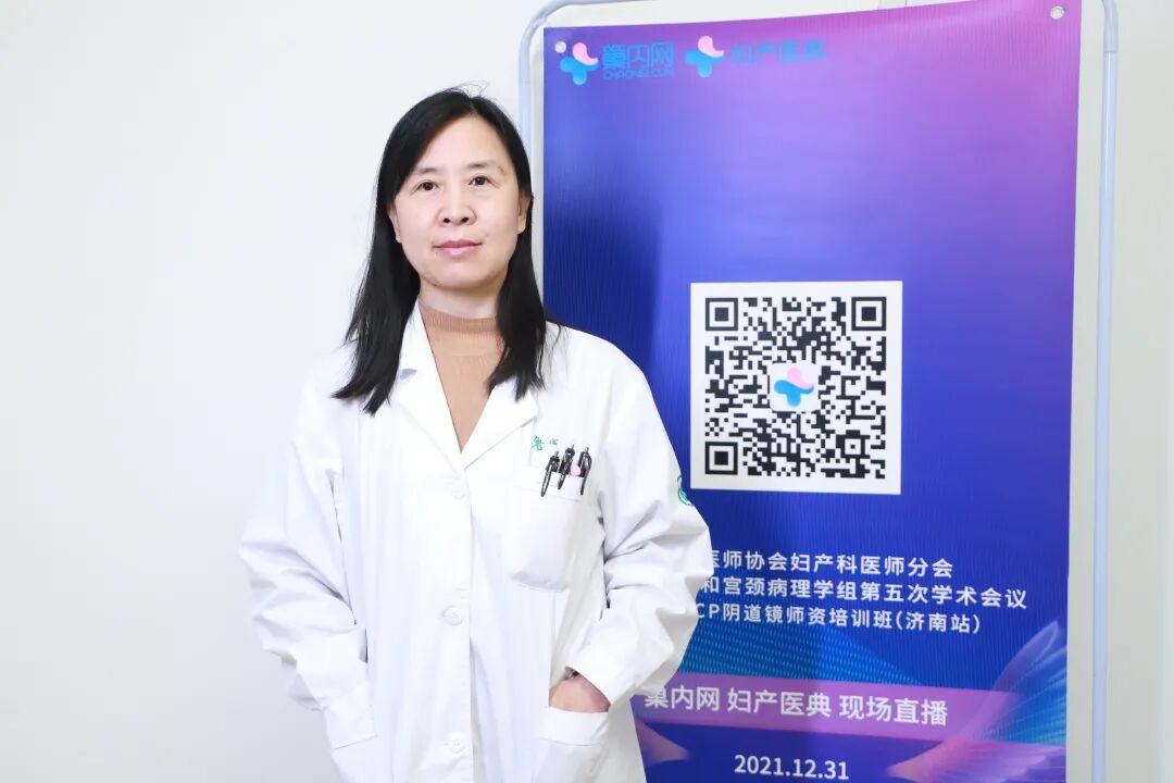 宫颈活检取样怎么取崔保霞教授：宫颈病变诊疗中的误区_https://www.jmylbn.com_新闻资讯_第10张