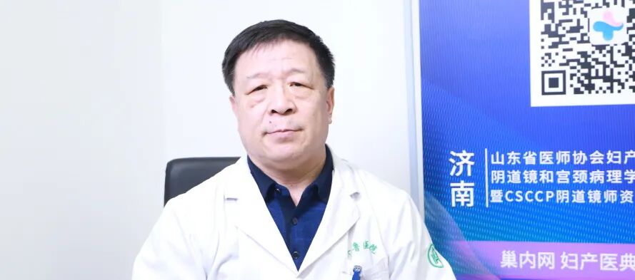 宫颈活检取样怎么取崔保霞教授：宫颈病变诊疗中的误区_https://www.jmylbn.com_新闻资讯_第15张