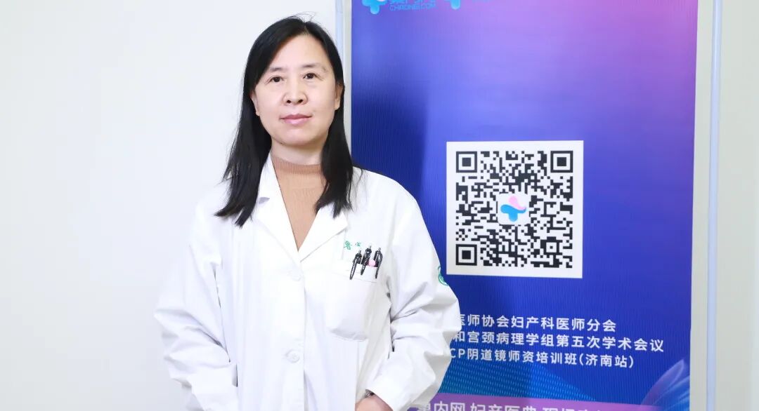 宫颈活检取样怎么取崔保霞教授：宫颈病变诊疗中的误区_https://www.jmylbn.com_新闻资讯_第12张