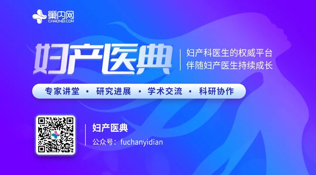 宫颈扩张器什么样医声时间 ｜ 丁小秋主任：宫颈机能不全的手术治疗_https://www.jmylbn.com_新闻资讯_第3张