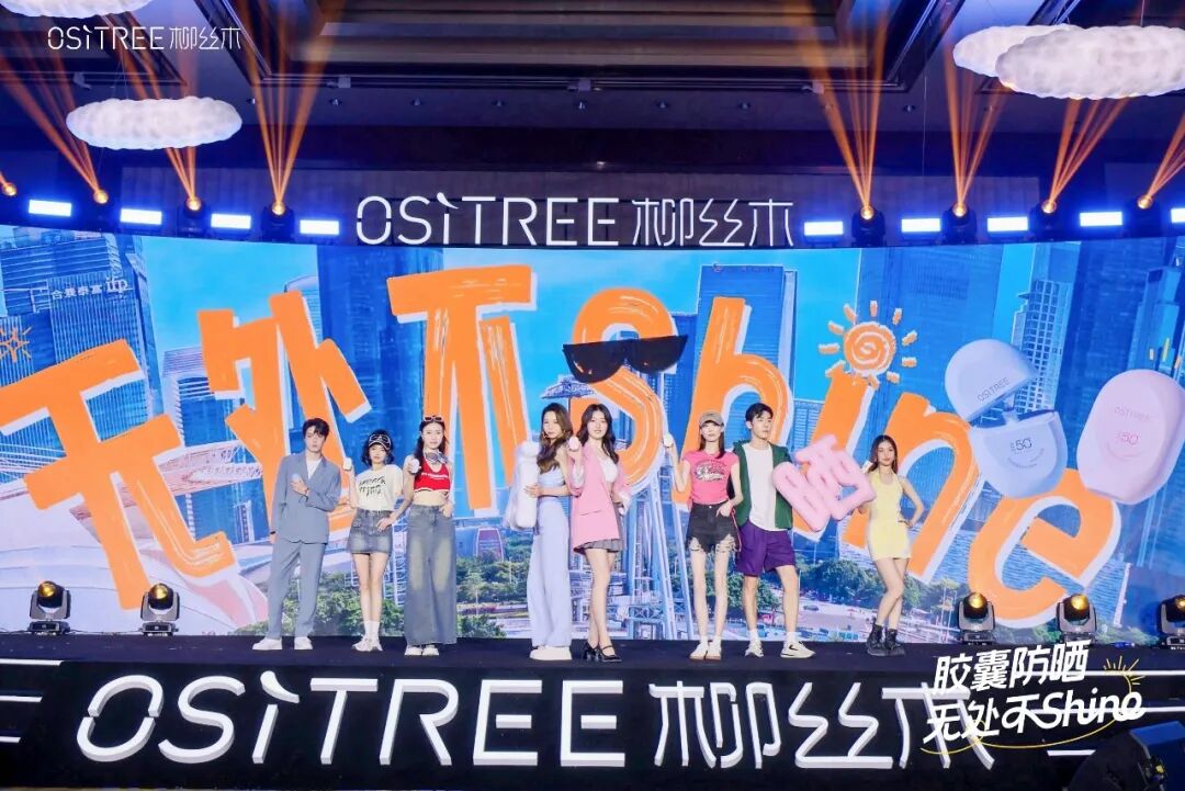 代言人鹿晗现场助阵柳丝木开启品牌发展新篇章