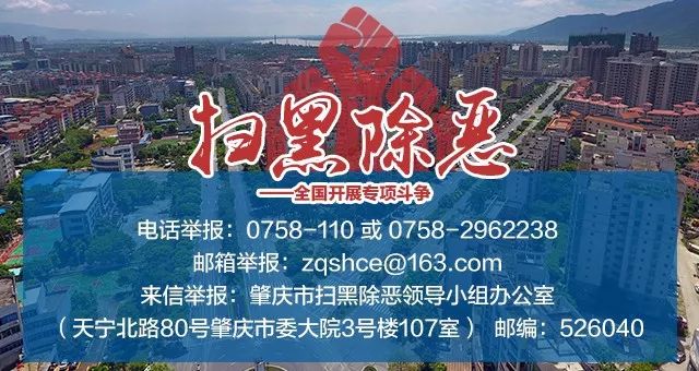 亚博买球网址:肇庆市紧抓珠三角枢纽(广州新)机场战略机遇为粤港澳大湾区“西大门”增潜力 亚博买球网址:肇庆市紧抓珠三角枢纽(广州新)机场战略机遇为粤港澳大湾区“西大门”增潜力