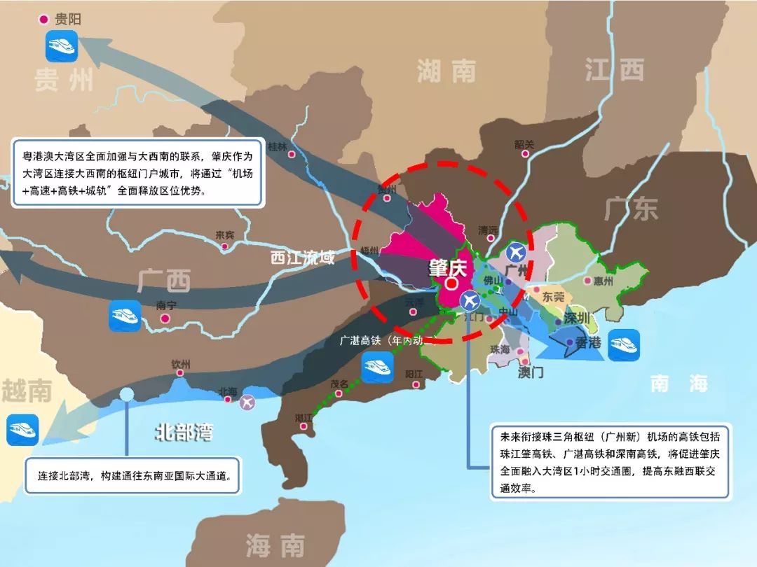 亚博买球网址:肇庆市紧抓珠三角枢纽(广州新)机场战略机遇为粤港澳大湾区“西大门”增潜力 亚博买球网址:肇庆市紧抓珠三角枢纽(广州新)机场战略机遇为粤港澳大湾区“西大门”增潜力