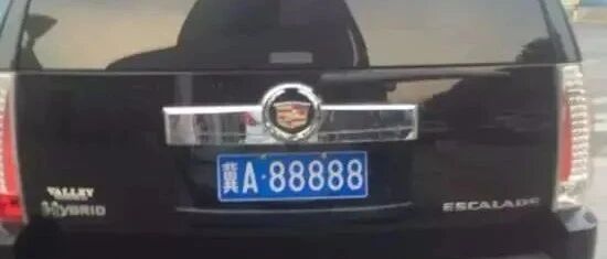 各省市的A88888车牌都在谁手上？看完我上头了！