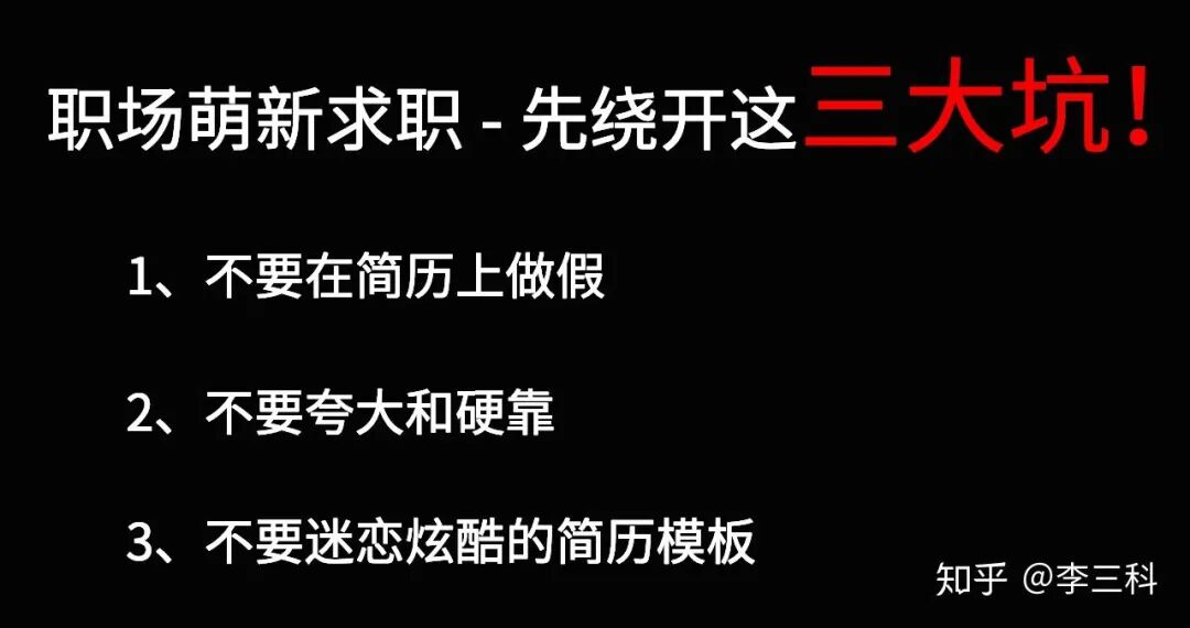 简历描述项目怎么写_简历项目描述_简历描述项目难点