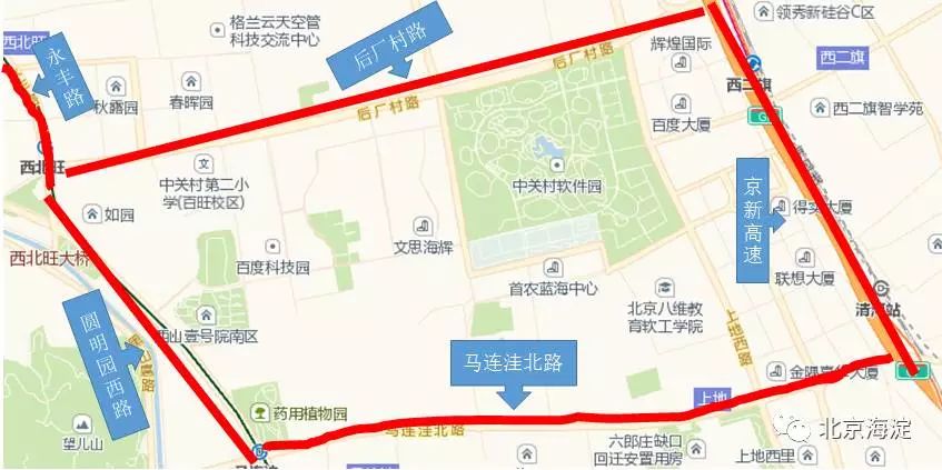 西起中关村南大街,东接海淀区界,南起海淀区界,北至知春路,北土城西路