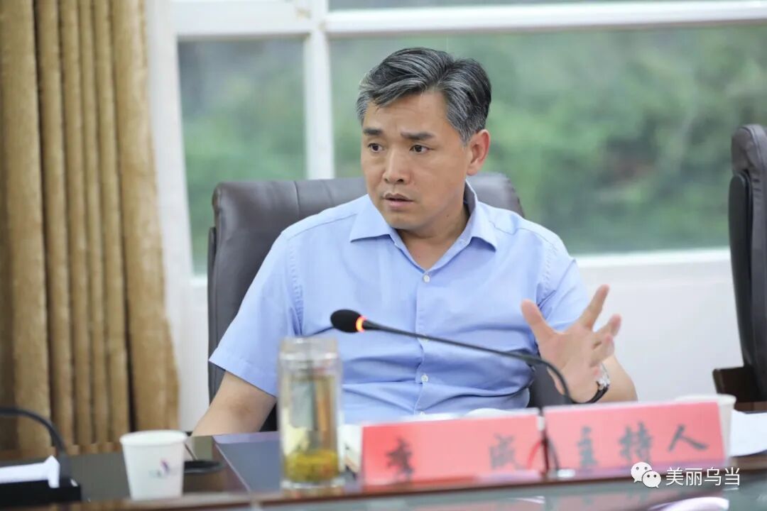 乌当区召开三改工作推进会