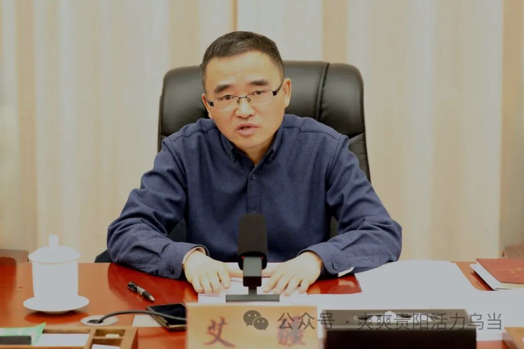 区政府党组成员朱明明,杨东华,黄彬,廖文豪,武滋雨,副区长王路杨参加.