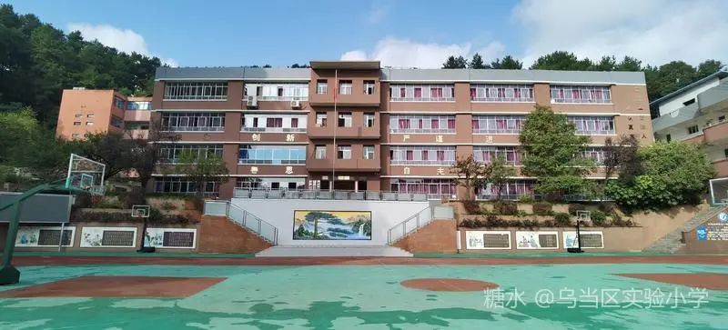 满足群众锻炼需求乌当区实验小学场馆对外开放