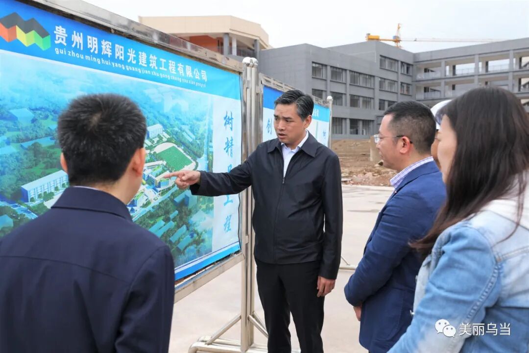 乌当区长李成到东风镇调研百校攻坚工作开展情况