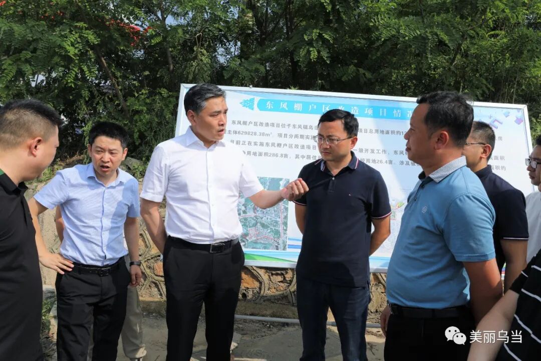 乌当区长李成调研棚户区,背街小巷,老旧小区改造工作-贵阳网