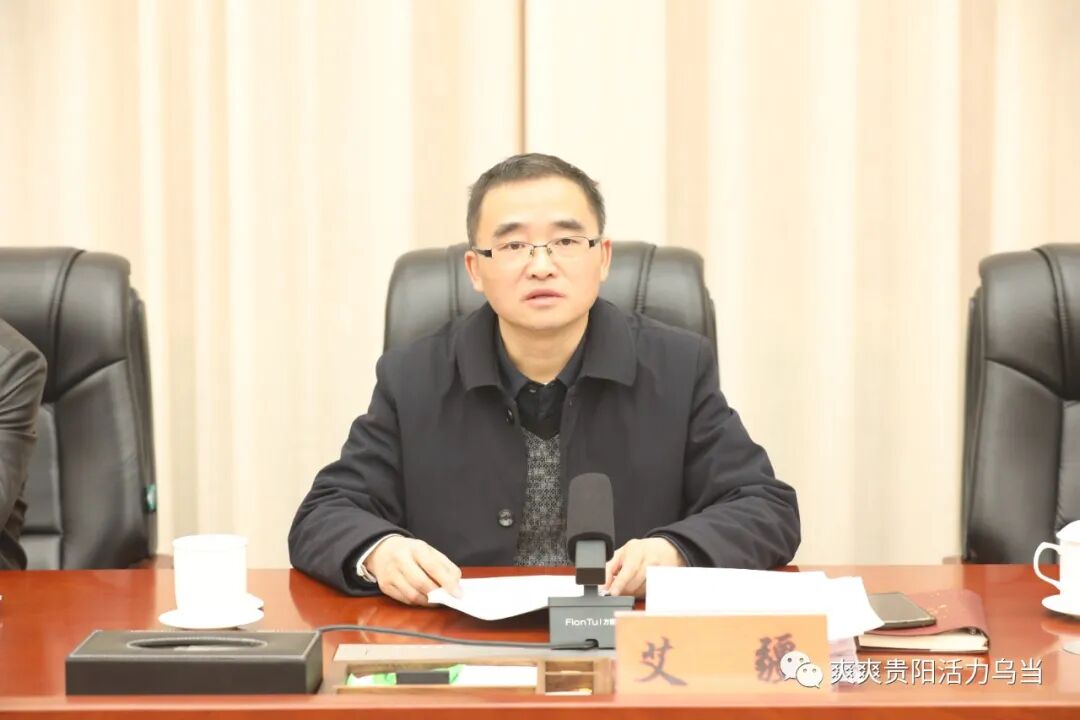 区委常委,常务副区长朱明明,区委常委,副区长杨东华,副区长黄彬,王路