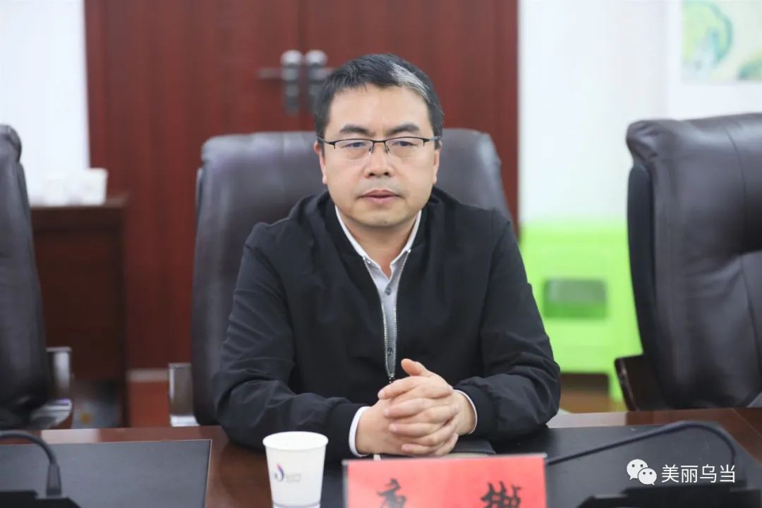 乌当区政府与贵阳市农投集团举行座谈会助推乌当农业现代化高质量发展