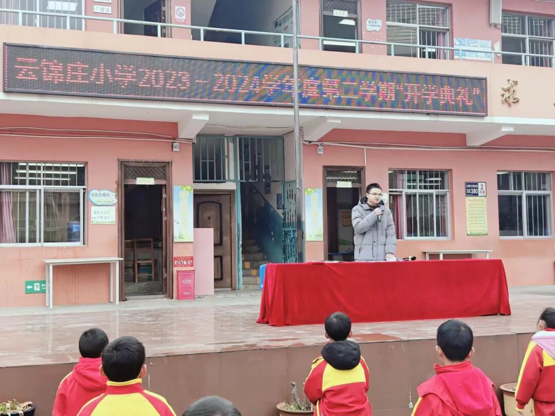 乌当区开学第一讲法治宣传进校园
