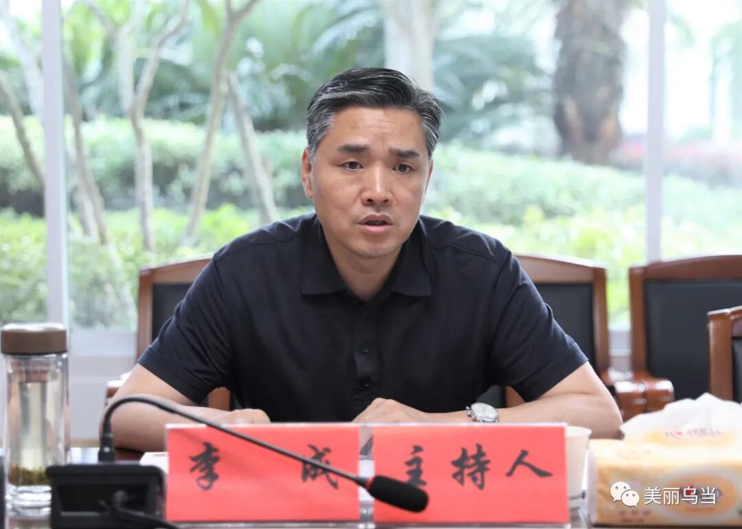 乌当区政府党组理论学习中心组召开第二季度专题学习暨区政府党组党史