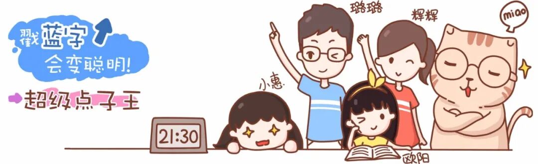 哪些方法可以缓解狐臭？快告诉需要的人