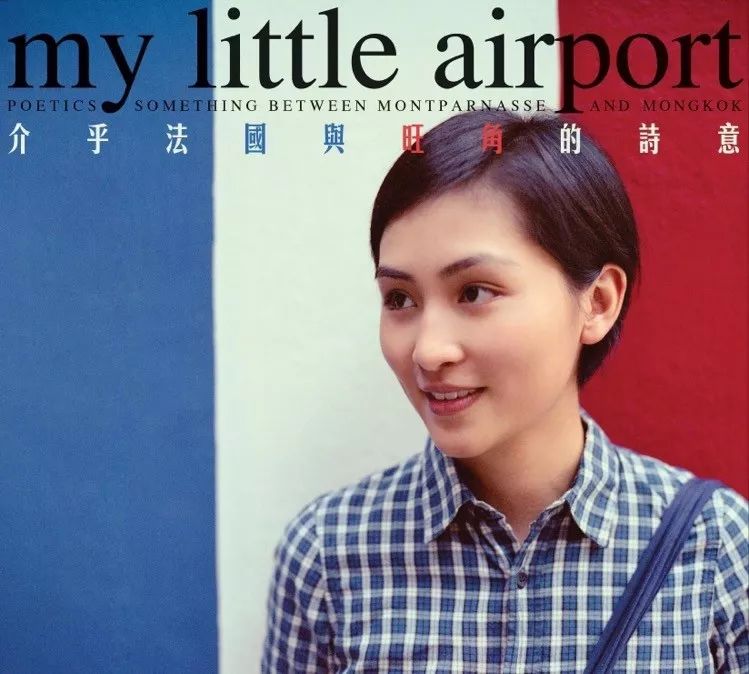 my little airport：無法釋懷又怎麼樣 娛樂 第4張