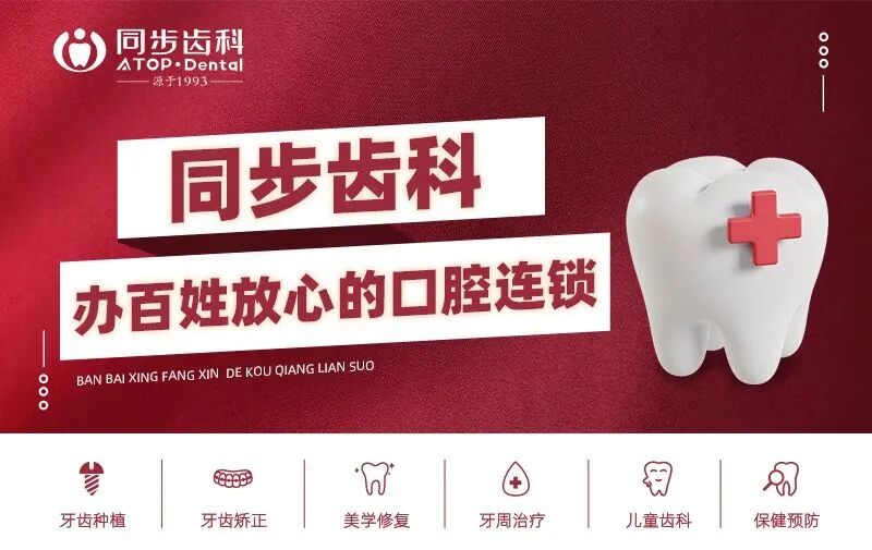 口腔ct怎么看拍了牙片怎么看？一分钟教会你快速看懂_https://www.jmylbn.com_新闻资讯_第15张