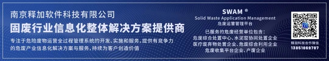 再生盐与工业盐的区别_基盐再生盐_再生盐的用途