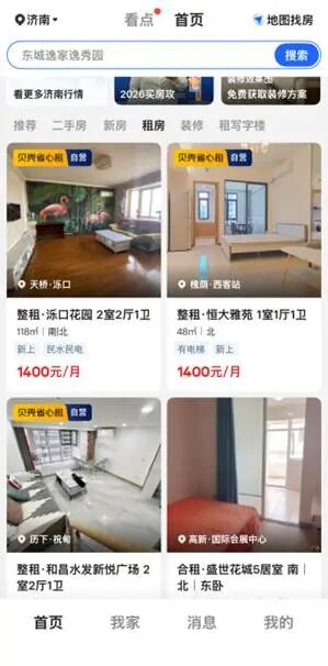微信图片_20260826160844_1884_6
