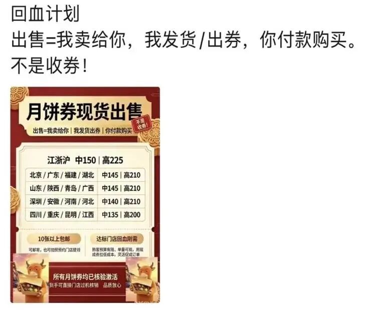 微信图片_20260921105736_14_10