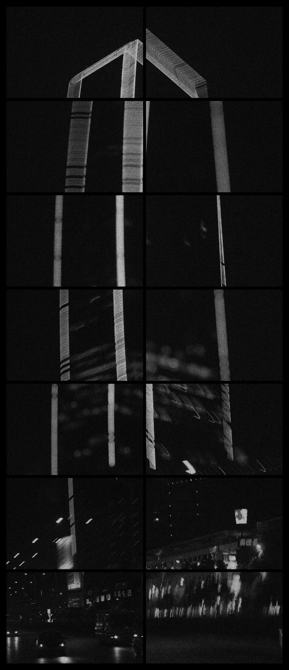 20260909_110935_039
