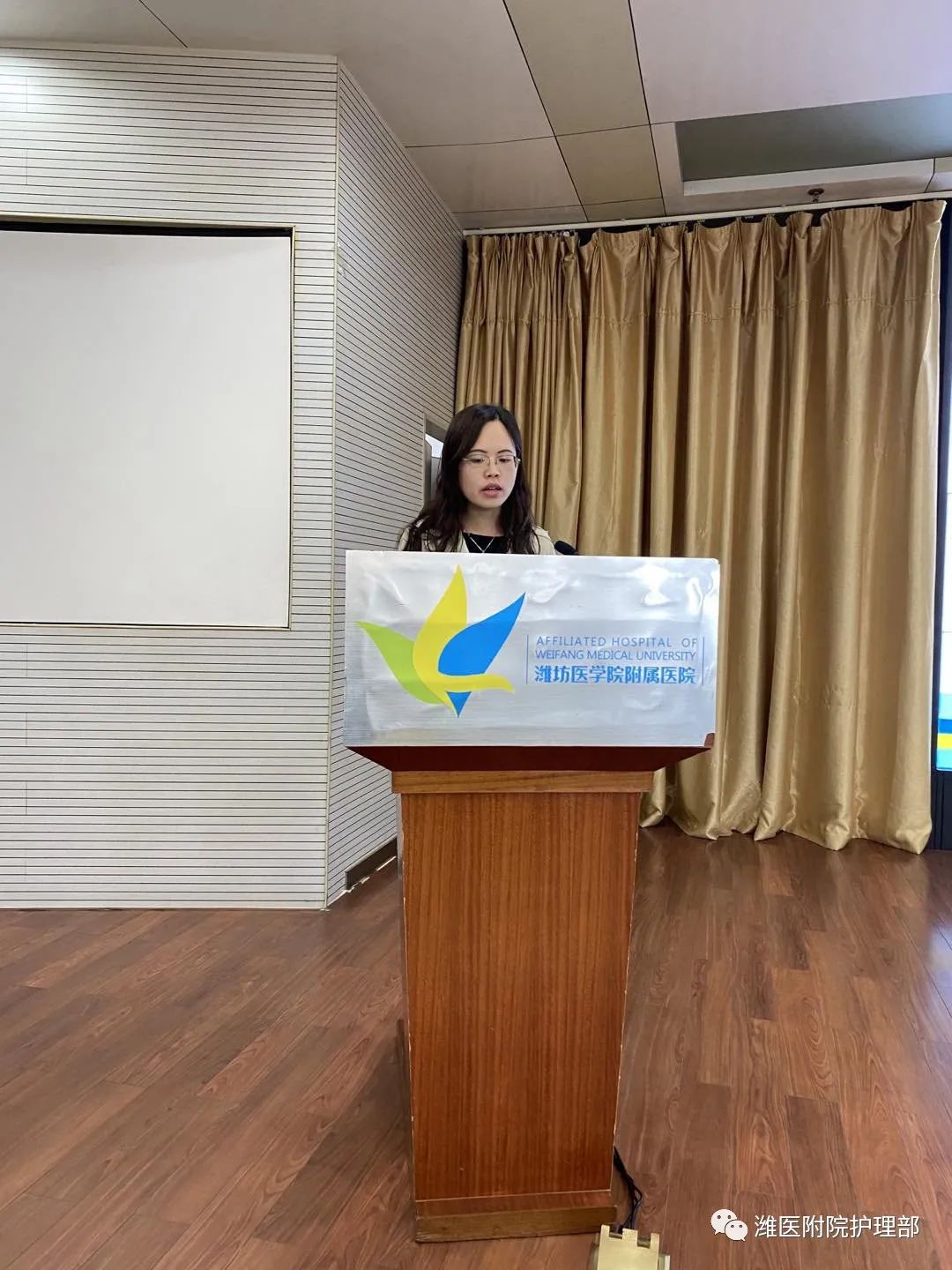 优质护理经验交流会会议记录_优质护理经验交流会ppt_优质护理经验交流ppt