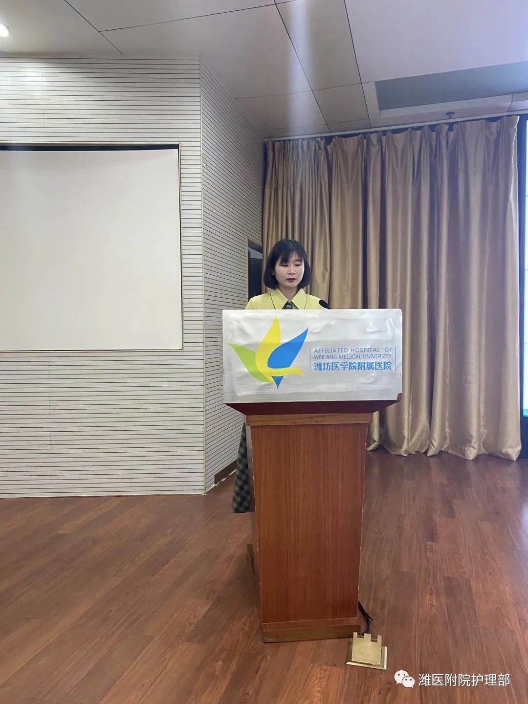 优质护理经验交流会ppt_优质护理经验交流ppt_优质护理经验交流会会议记录