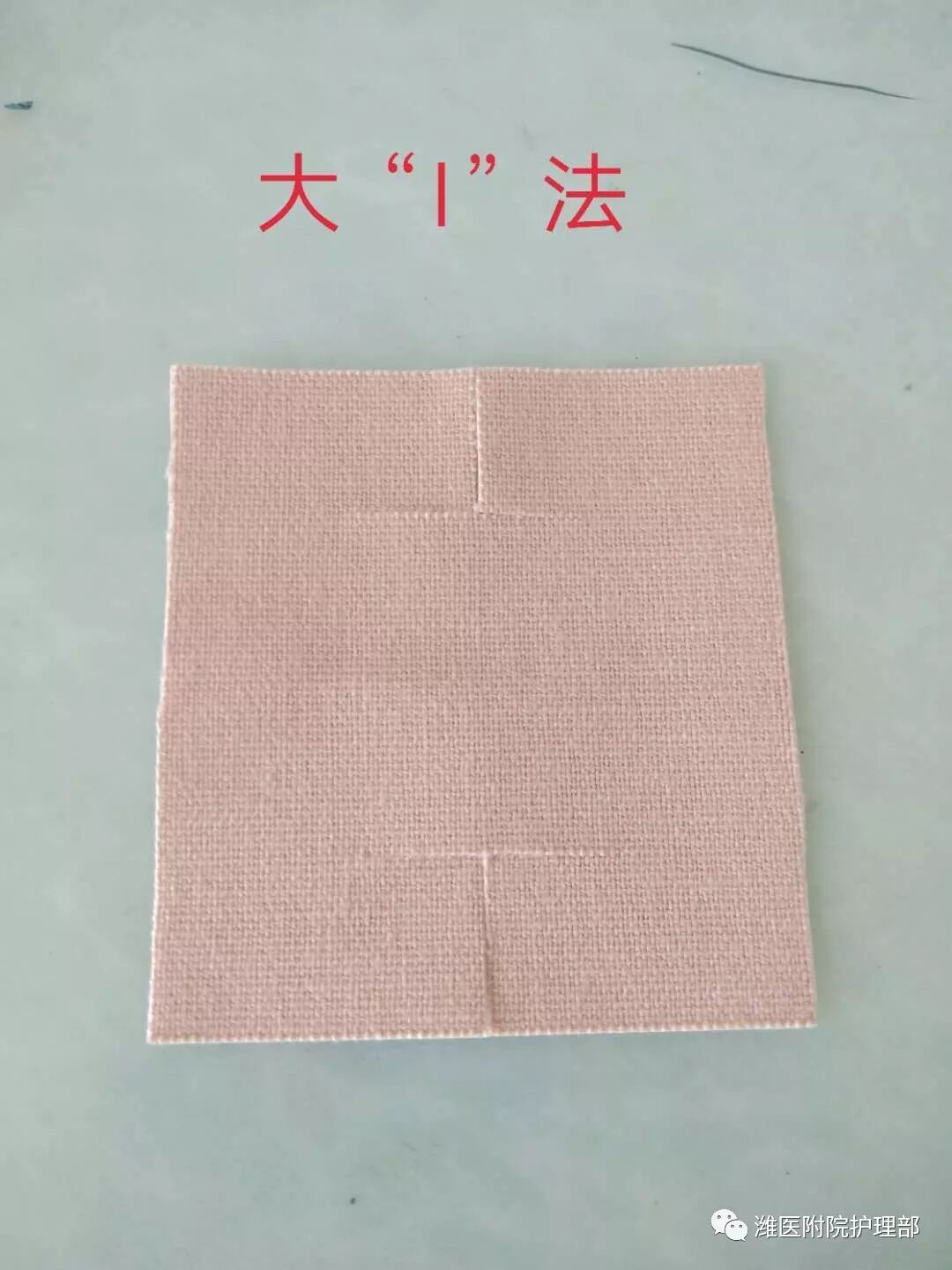 怎么固定引流管八种引流管固定方法，固定得结实又漂亮！_https://www.jmylbn.com_新闻资讯_第6张