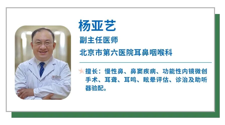 喉镜怎么不能无痛特色检查｜无痛又高清！这个利器可以让耳鼻喉科医生“镜”观其变_https://www.jmylbn.com_新闻资讯_第21张