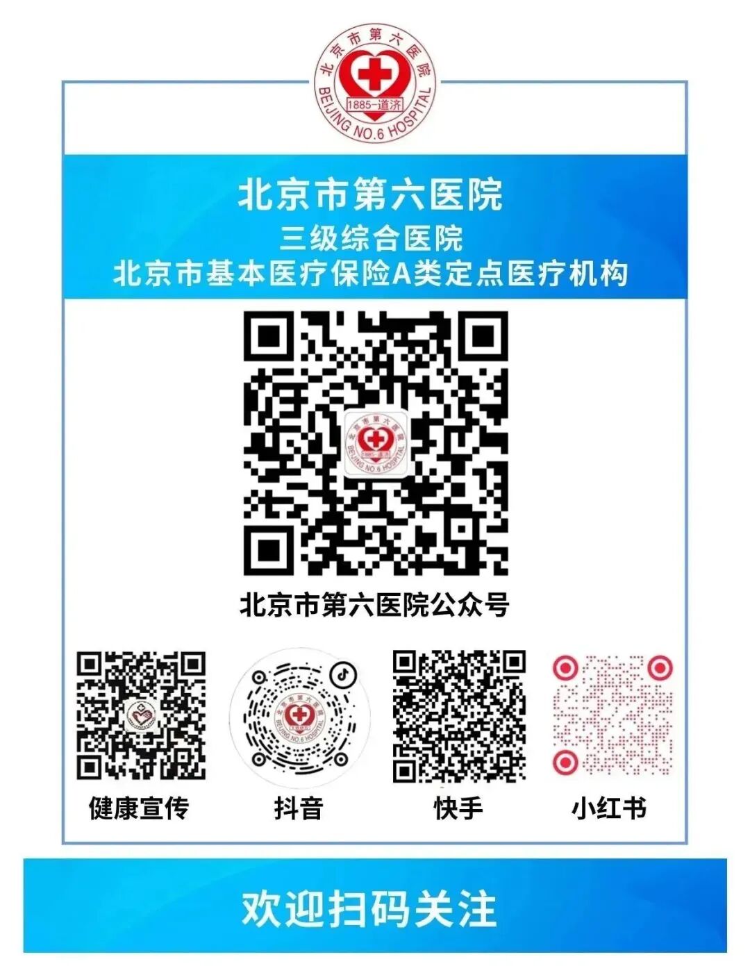 喉镜怎么不能无痛特色检查｜无痛又高清！这个利器可以让耳鼻喉科医生“镜”观其变_https://www.jmylbn.com_新闻资讯_第22张