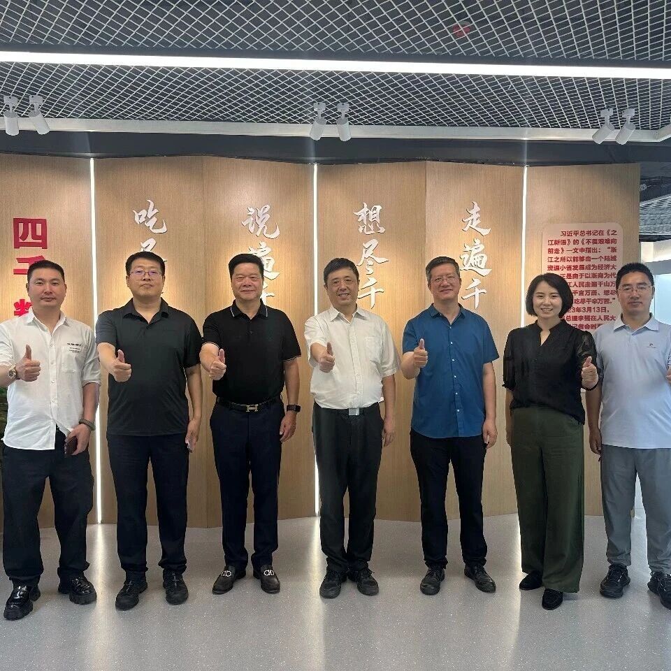 天津市浙江商会