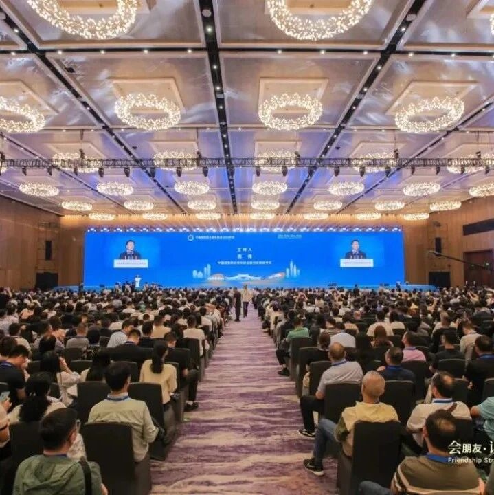 天津市浙江商会