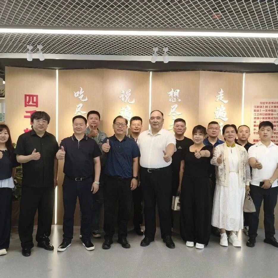 天津市浙江商会